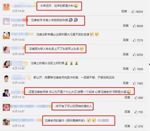 热门瓜压缩包密码,解码网络热议背后的秘密