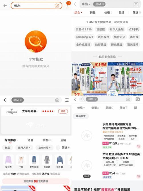 网红吃瓜爆料平台H,带你领略娱乐圈幕后风云