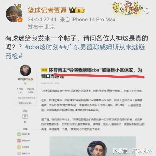 最新吃瓜黑料泄露视频,最新吃瓜黑料视频曝光，真相令人震惊！