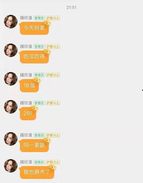 娱乐吃瓜爆料最新版,揭秘明星背后的惊人真相！