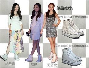 明星网红增高鞋,明星同款，助你轻松增高几厘米