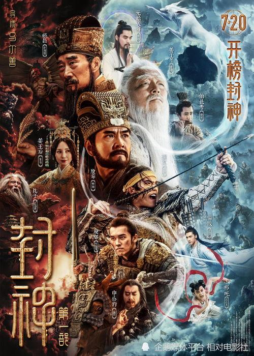吃瓜娱乐圈封神小说,吃瓜封神之路