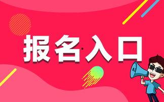 链家吃瓜爆料入口在哪,一探究竟，揭秘行业秘密