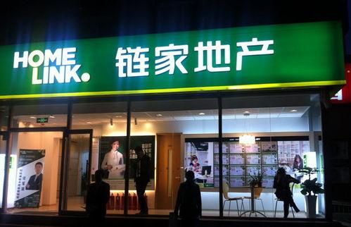 链家吃瓜爆料入口在哪,一探究竟，揭秘行业秘密