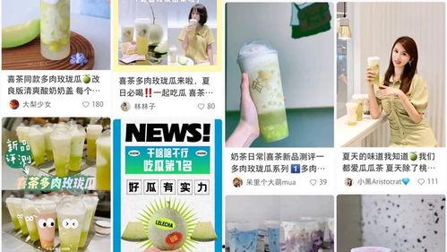 小红书今日大瓜,揭秘网红圈惊人内幕！