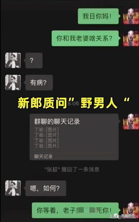 爆料吃瓜群聊天记录,一场网络爆料的狂欢盛宴