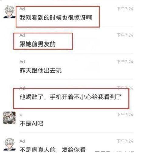 爆料吃瓜群聊天记录,一场网络爆料的狂欢盛宴