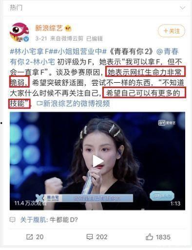 明星网红抢占大量市场,市场争夺战一触即发