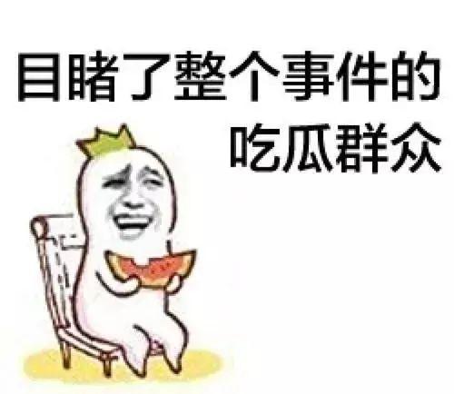 暴走吃瓜 爆走黑料,暴走吃瓜，爆走黑料，真相大起底！