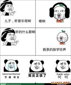 暴走吃瓜 爆走黑料,暴走吃瓜，爆走黑料，真相大起底！