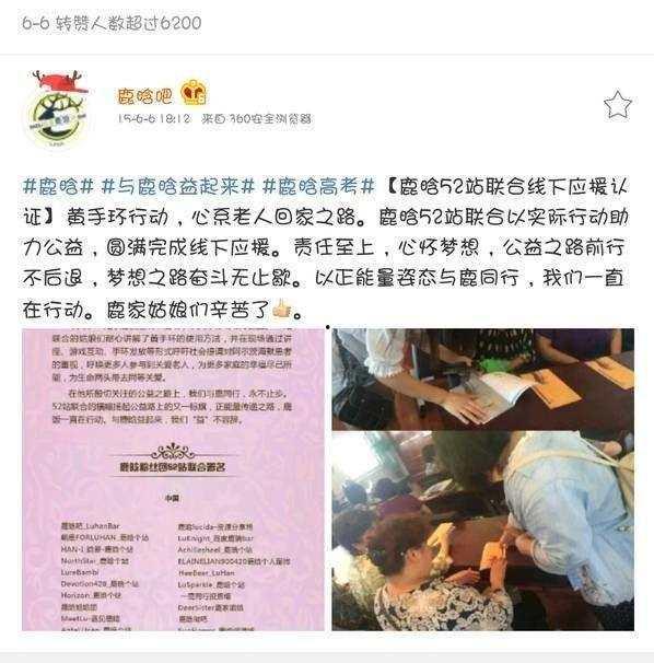 明星网红成长历程图,揭秘成长历程的蜕变之路