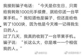 热门吃瓜搞笑段子视频,笑料百出！热门吃瓜搞笑段子视频大盘点