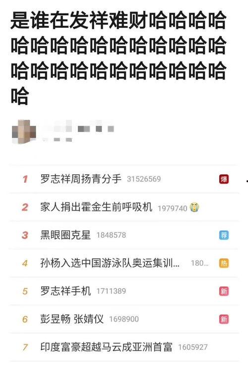 明星网红对骂事件视频,网络暴力下的腥风血雨