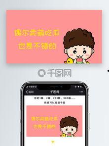 吃瓜爆料素材视频下载免费,免费下载背后的秘密
