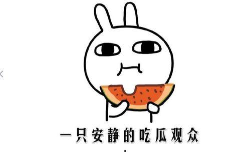 今日吃瓜事件黑料网