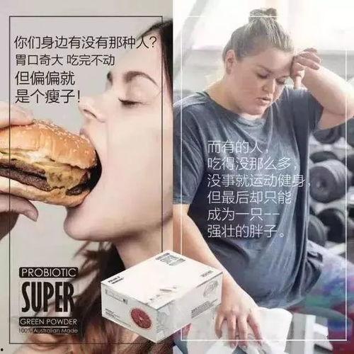 明星网红减肥食品推荐,减肥食品排行榜，轻松瘦身不挨饿