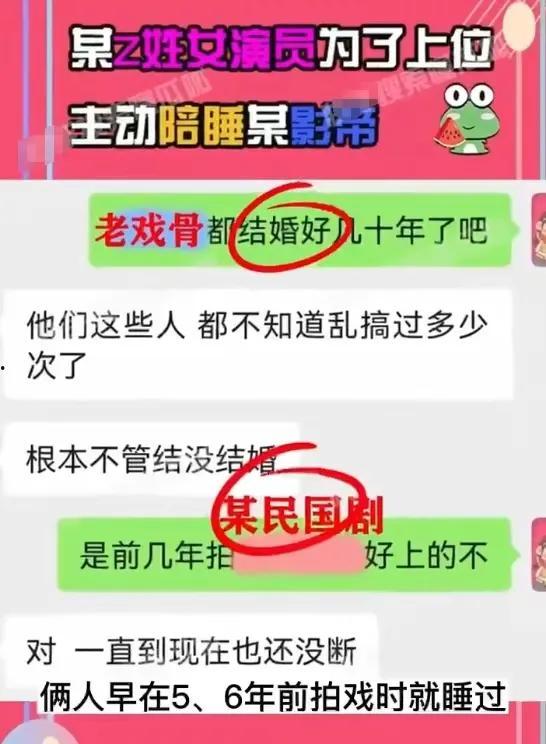 今日头条娱乐瓜,明星幕后故事大揭秘