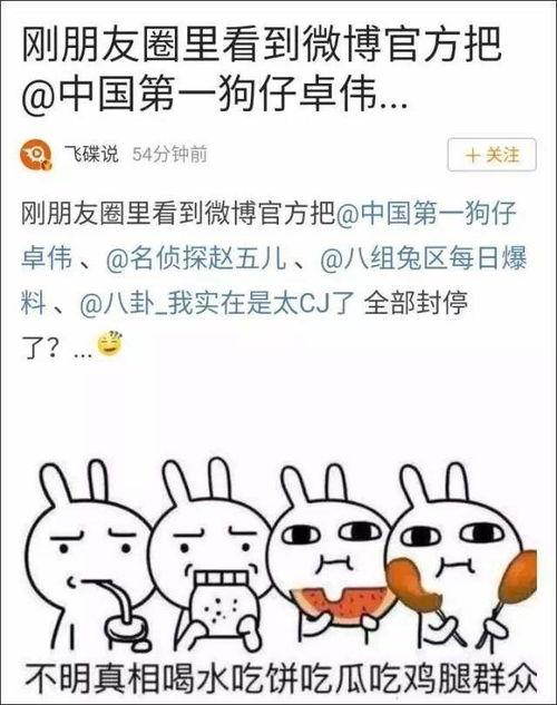 最新吃瓜爆料事件汇总,热点事件盘点与幕后揭秘