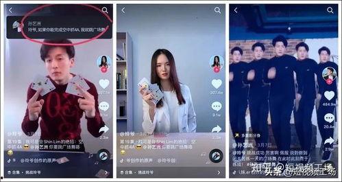 明星网红挑战玲爷,精彩对决一触即发！