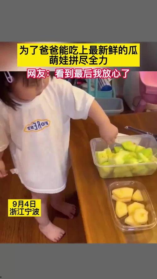 吃瓜新鲜爆料是真的吗,真相揭秘，是真是假？