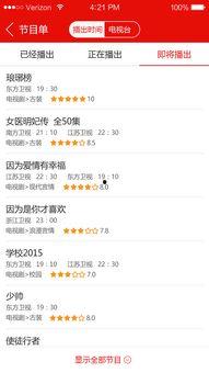 每日更新吃瓜热门网站,紧跟最新网络热议，揭秘网络风云变幻