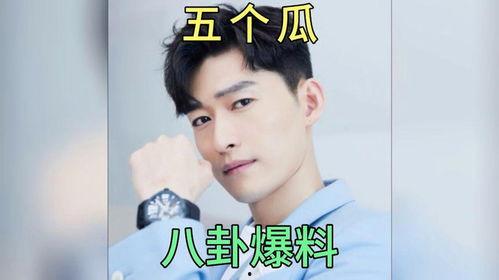 明星爆料吃瓜直播在哪看,热门平台一览