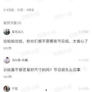哪些热门吃瓜视频好看,盘点那些让人笑到肚子疼的精彩瞬间