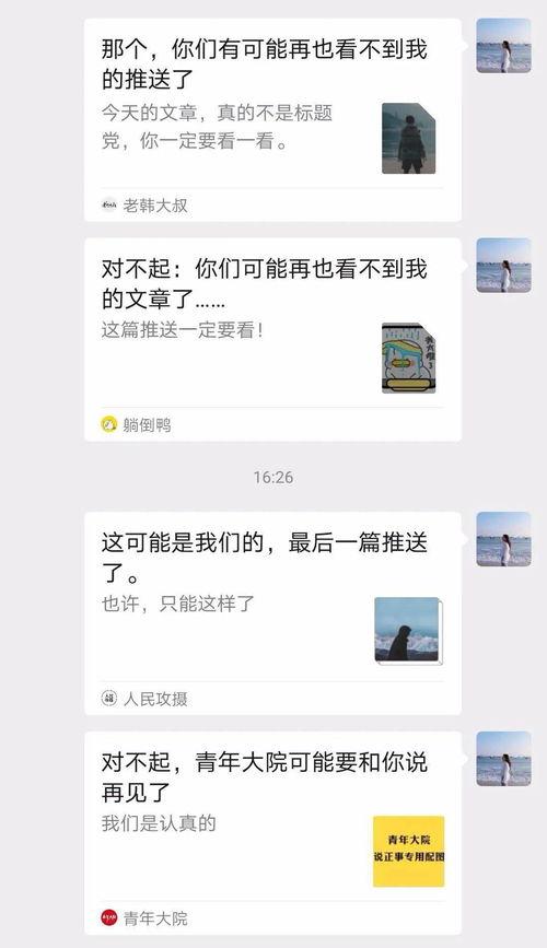 最新热门事件吃瓜专区,吃瓜专区深度解析