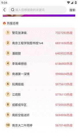 吃瓜每日更新热门事件,每日热门事件盘点，揭秘娱乐圈风云变幻