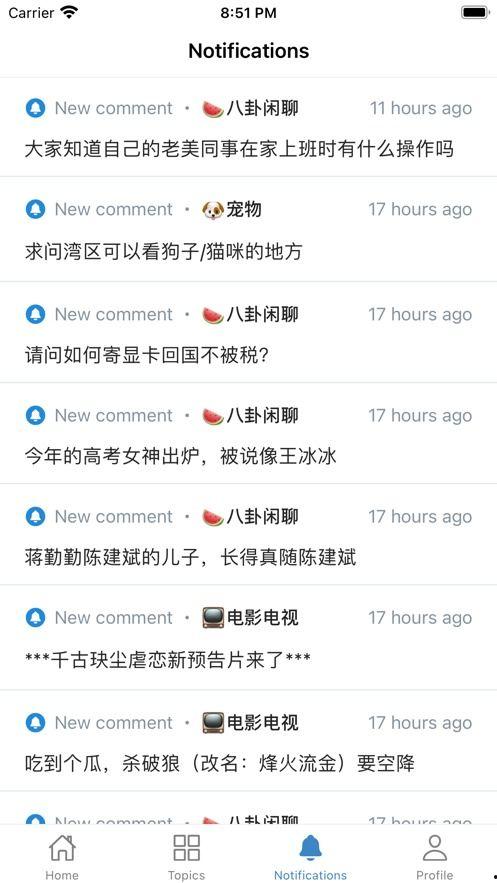 吃瓜每日更新热门事件,每日热门事件盘点，揭秘娱乐圈风云变幻