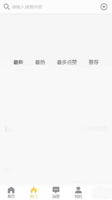 免费黑瓜吃料网app,轻松获取美食资讯，畅享美食盛宴