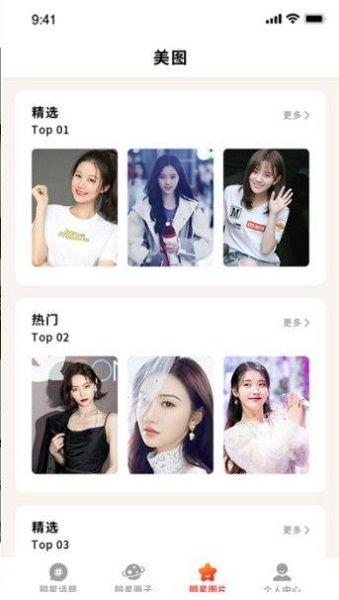 免费黑瓜吃料网app,轻松获取美食资讯，畅享美食盛宴