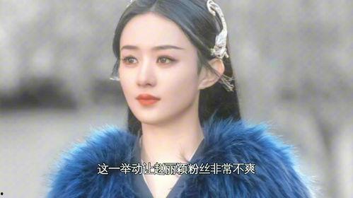 杨紫热巴吃瓜爆料,娱乐圈幕后真相大揭秘