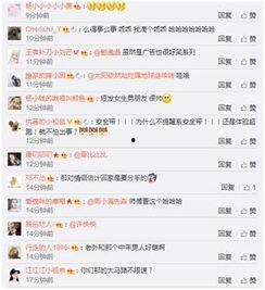 今天热门话题吃瓜,吃瓜群众热议不断，揭秘娱乐圈最新动态