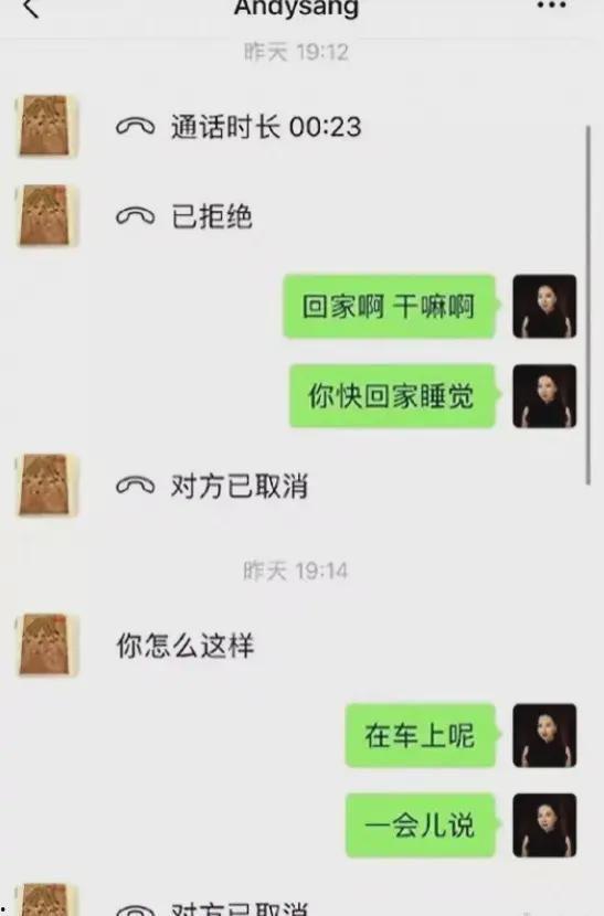 热门大瓜聊天记录,聊天记录背后的惊人真相