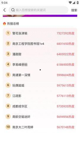 吃瓜爆料app下载安卓,一网打尽娱乐圈最新动态