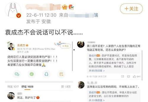 明星网红评论唐山事件,明星网红齐发声，社会关注焦点再升级