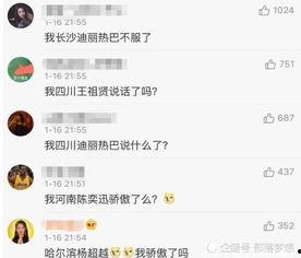 吃鸡明星网红id,盘点那些让人过目难忘的账号昵称