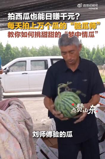 近期热门吃瓜大爷事件,揭秘网络舆论背后的真相与反思