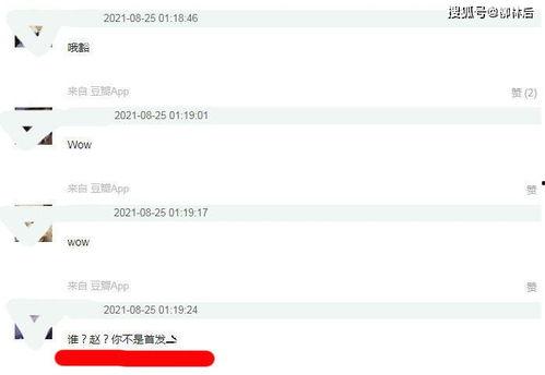 网络热门吃瓜特别多,揭秘热门事件的背后真相