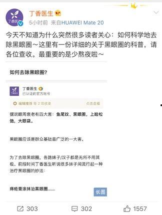 网络热门吃瓜特别多,揭秘热门事件的背后真相