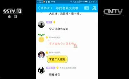 qq群吃瓜爆料群号码,QQ群吃瓜爆料群号码背后的神秘故事