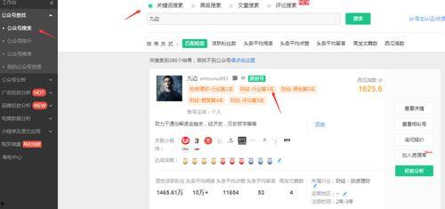 qq群吃瓜爆料群号码,QQ群吃瓜爆料群号码背后的神秘故事