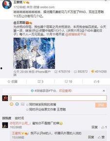 网红爆料吃瓜qq群,揭秘娱乐圈幕后真相