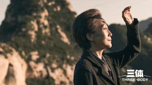 三体娱乐圈吃瓜,揭秘科幻巨作背后的明星八卦与幕后故事