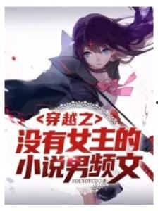 女主爆料吃瓜文小说,娱乐圈背后的惊天秘密大揭秘