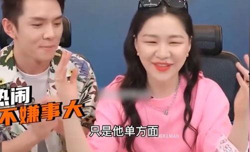 刘二萌吃瓜爆料视频,揭秘娱乐圈幕后真相