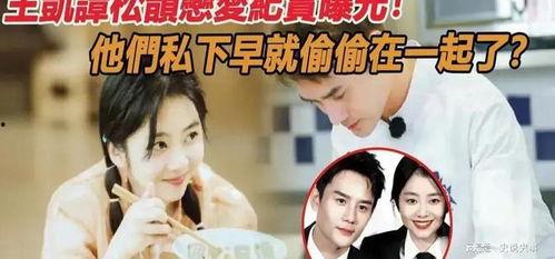 刘二萌吃瓜爆料视频,揭秘娱乐圈幕后真相