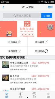 吃瓜网免费511爆料www,吃瓜网免费511爆料，独家内幕大公开！