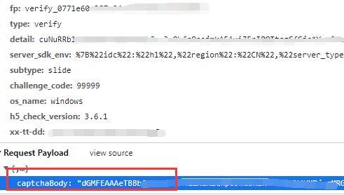 抖音吃瓜爆料软件下载,下载爆料软件，轻松掌握热门资讯！